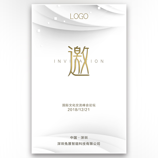 移康智能——2019广州建博会