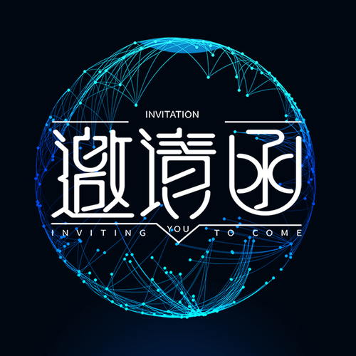南京宮頸病變規(guī)范診療沙龍