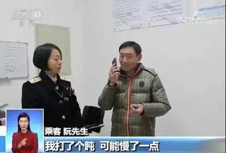 三个小孩与高铁
