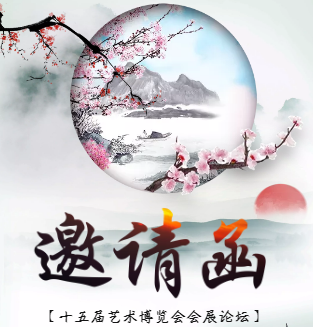 四月十五正果师爷山钟法进真人诞辰民俗活动暨:正德财神土地公