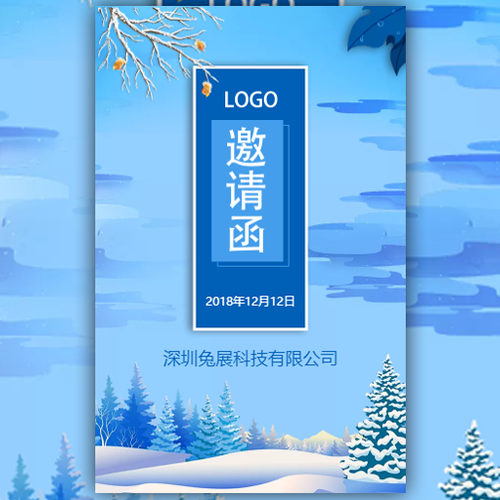 招商方案