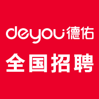 德佑全国招聘