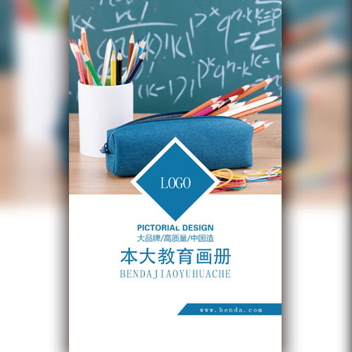 智簡科技教育