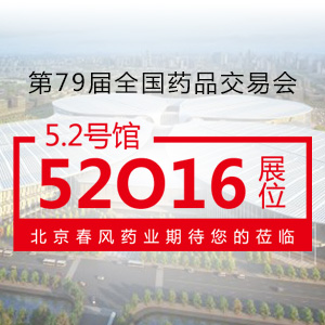 黄金产品！隆重招商！相聚上海！