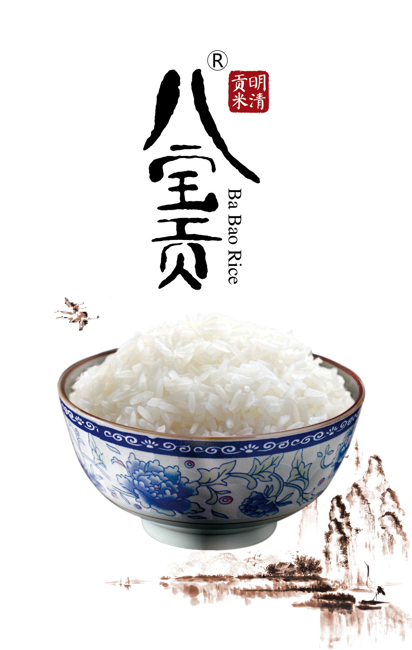 八寶貢米，耕耘優質生活