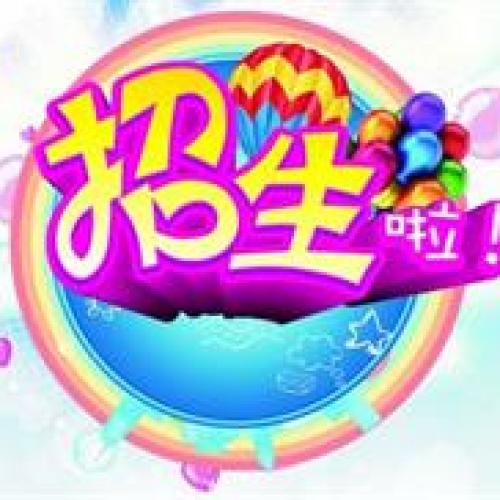 三年級語文教研活動