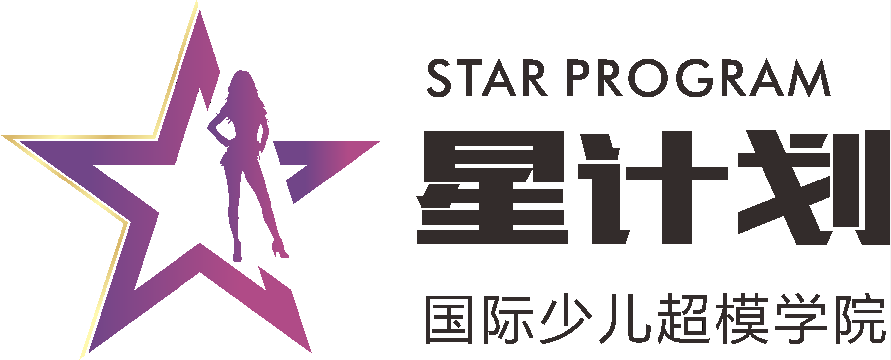 學(xué)模特只為了走秀嗎？那你就錯(cuò)了