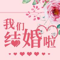 萬(wàn)能平臺(tái)征婚交友啦