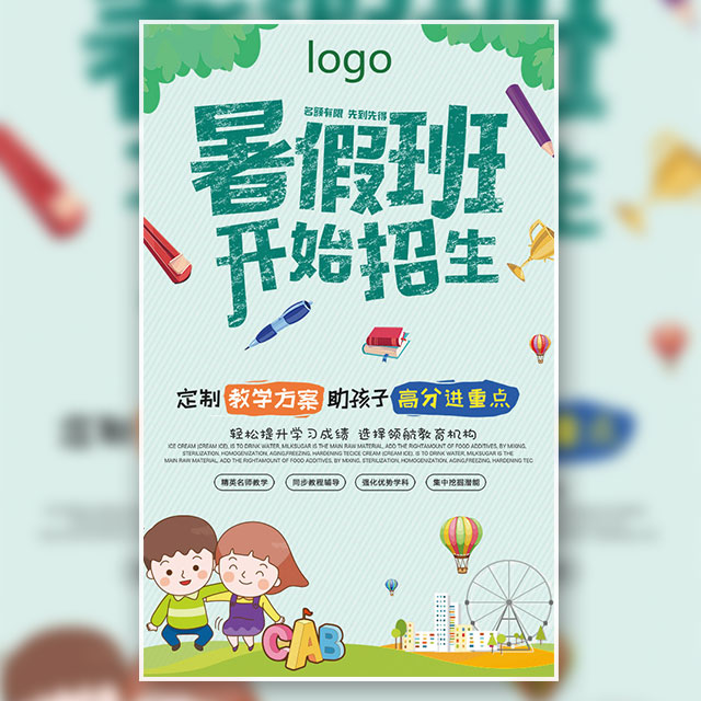 凤岗萌迪宝乐幼儿园新生体验活动开始啦！