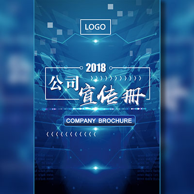 興業(yè)銀行宣傳冊