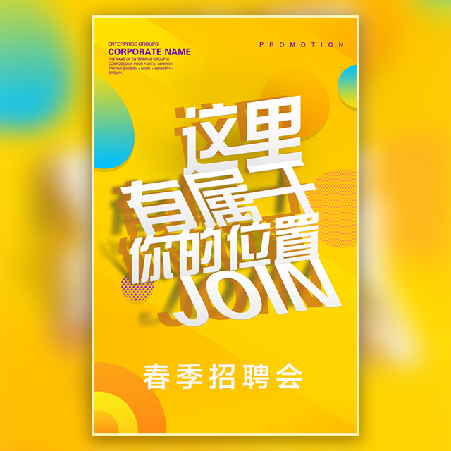 新东方惠州学校招聘