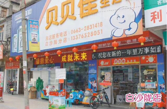 2018年3月10日开年优惠活动来了