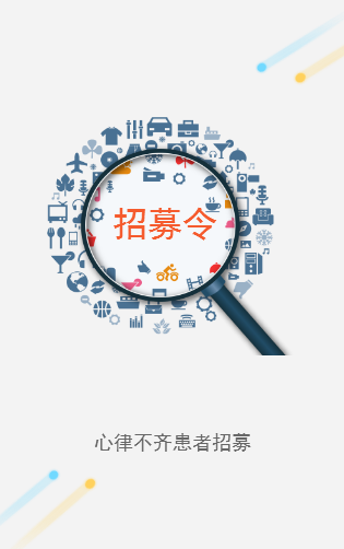 我是第{{count}}位參加此次點擊的用戶