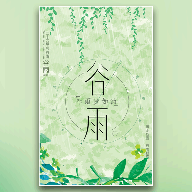 客戶邀請(qǐng)函