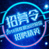 韶关通九州控股招募令！诚招英才！