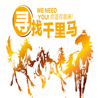 企業(yè)專聘——大學(xué)高等院校招生