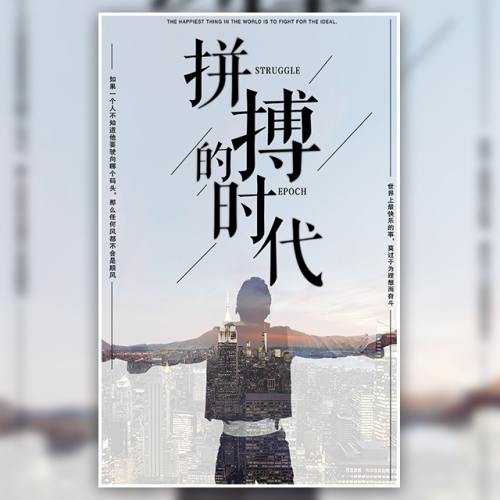 御博堂鼻炎館招聘
