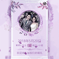 紫色浪漫/婚礼邀请函/情侣相册