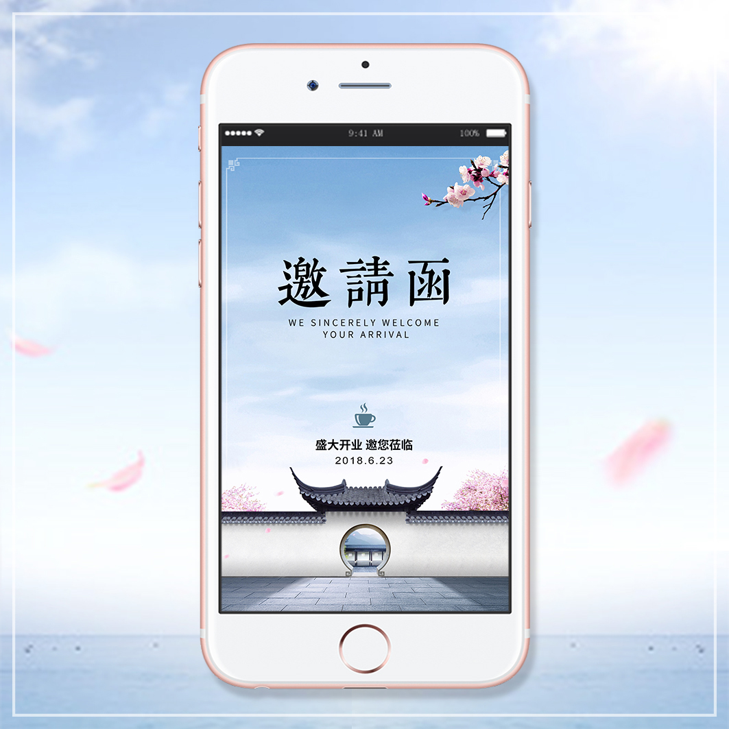 “禅商”的发展与未来走向【邀请函】