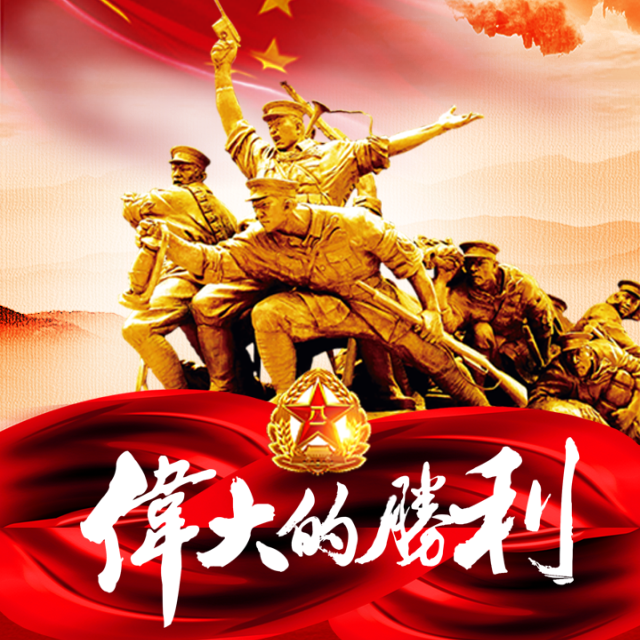 八一  建軍節(jié)  91周年 黨 共產(chǎn)黨 黨政機(jī)關(guān) 政府單位