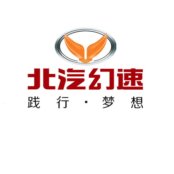 东莞市永时汽车服务有限公司