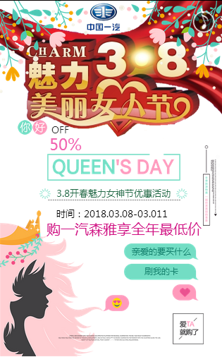 親愛的要買什么，刷我的卡