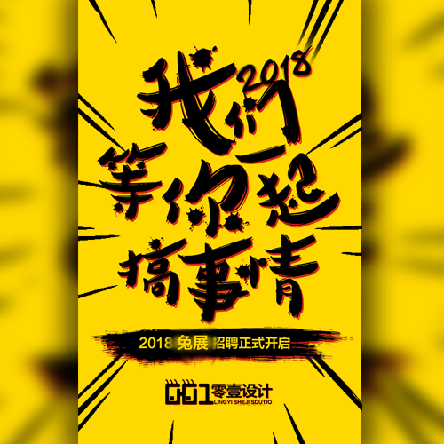 杰記全球鮮合伙人個(gè)人介紹