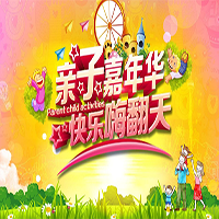 安溪泉興口腔小小牙醫體驗課