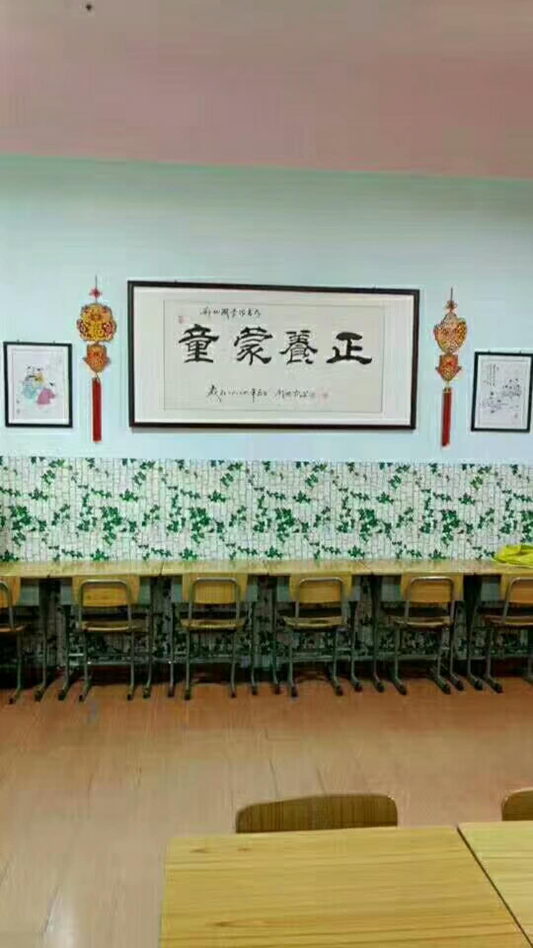 鄭州養(yǎng)正國(guó)學(xué)館2018暑期班