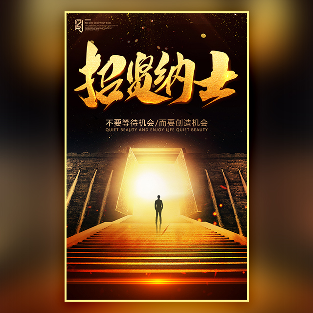 文登專(zhuān)升本2019代理招聘啦！