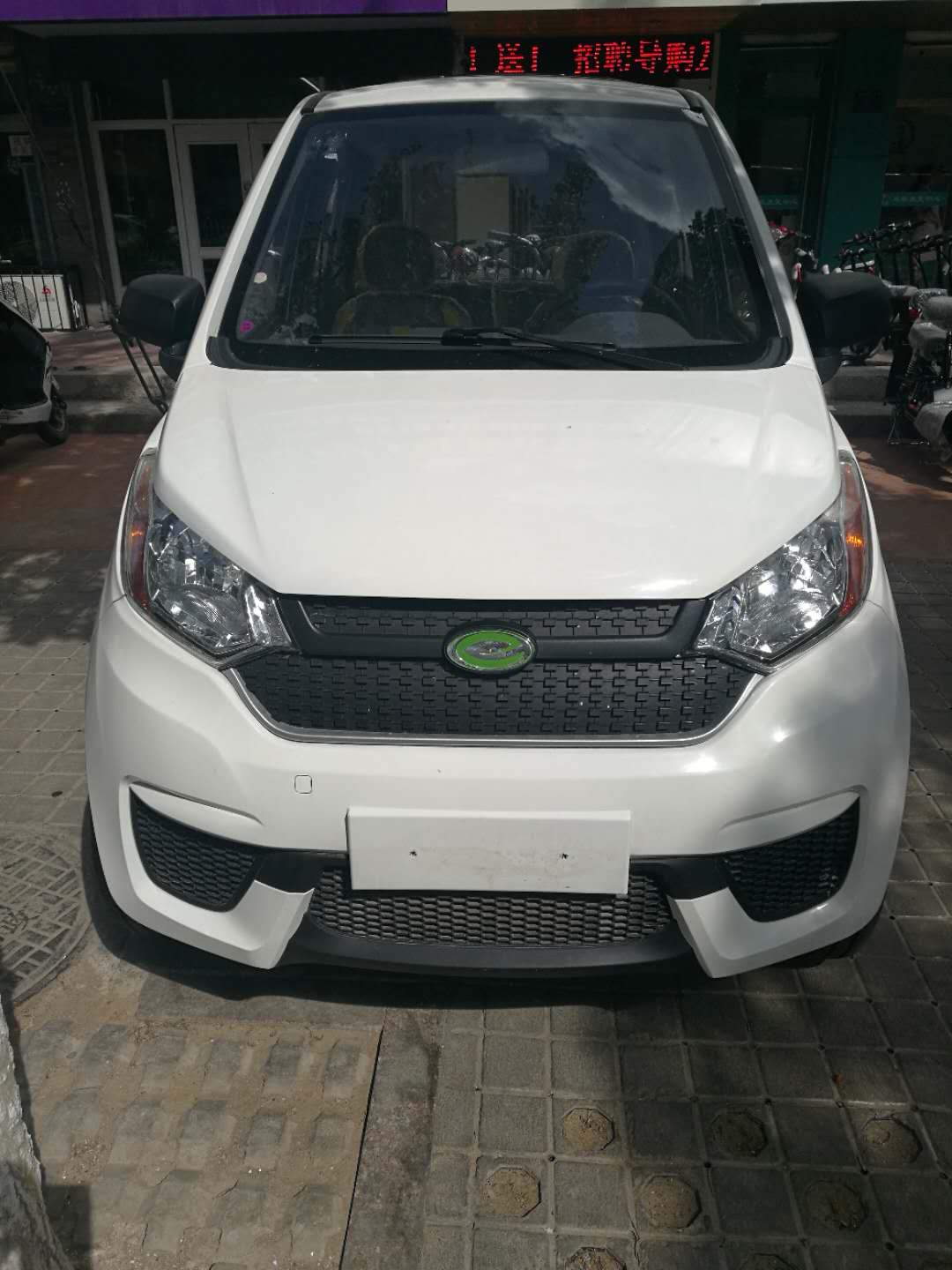 張家口新能源電動(dòng)汽車(chē)超市