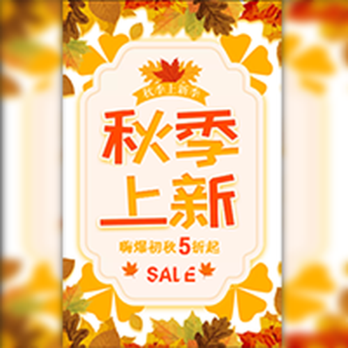 青春不散場