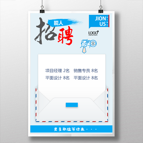招聘/市場主管/教學主管/課程顧問/英語教師
