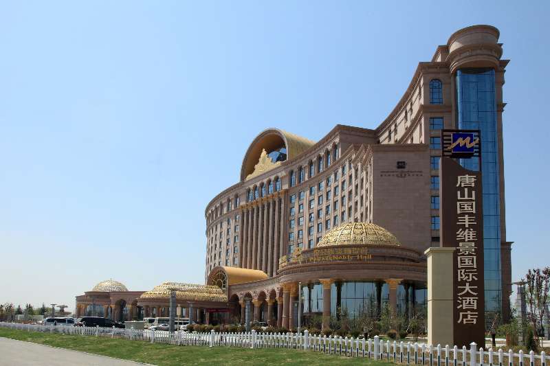 唐山昌盛国际酒店图片