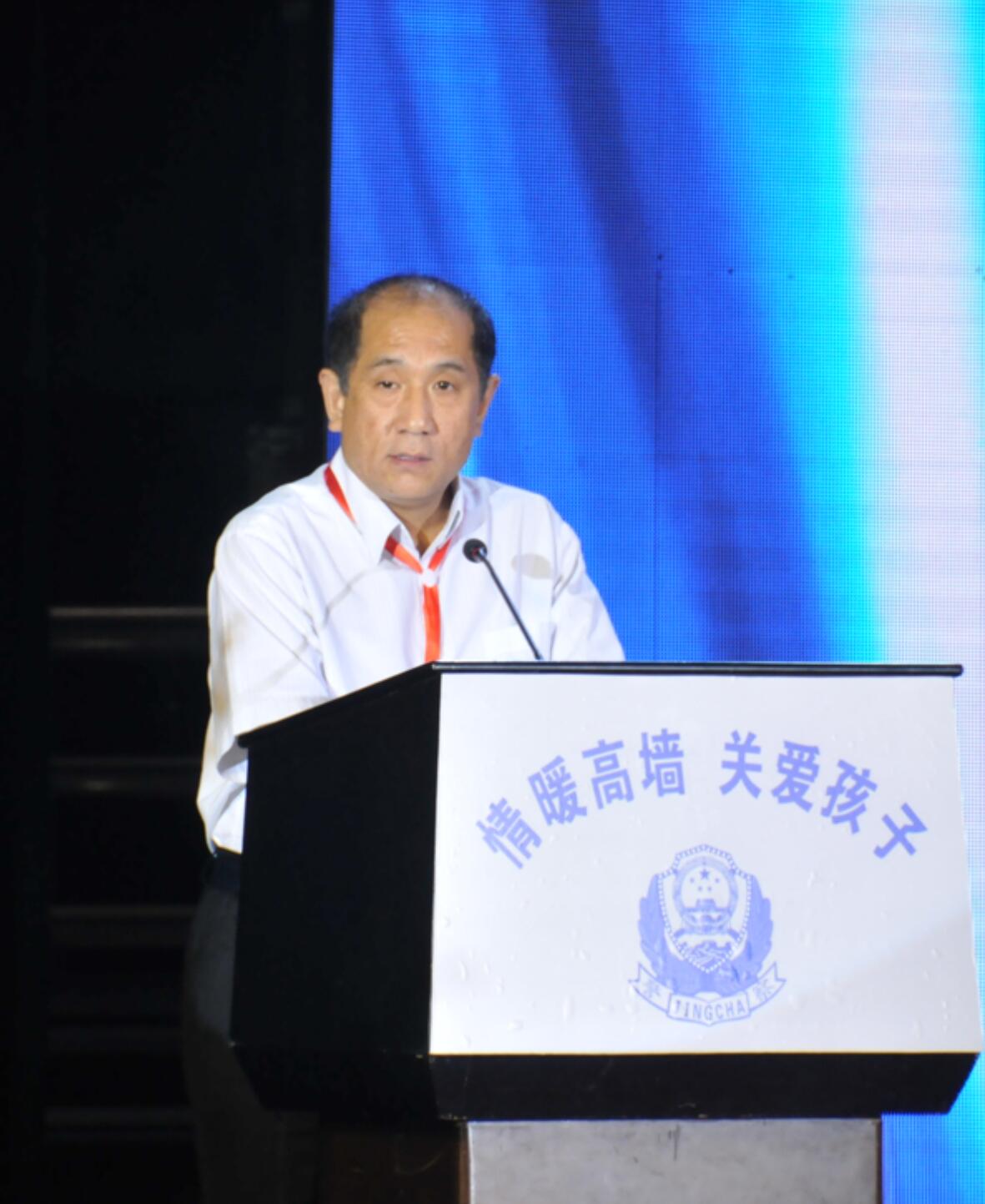 中国法律援助基金会秘书长 胡占山 先生讲话