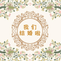 卫朝帅&卫秋华