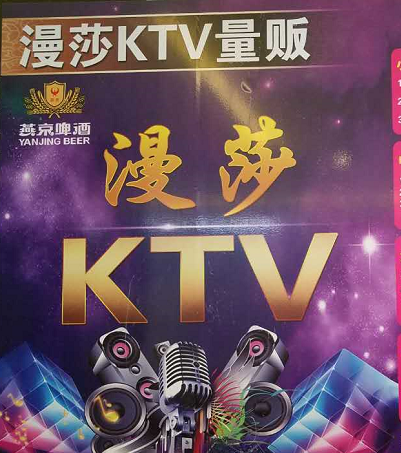 开张吉祥-让生意更好唛头店铺开张啦开门红盛大开业邀请函开张