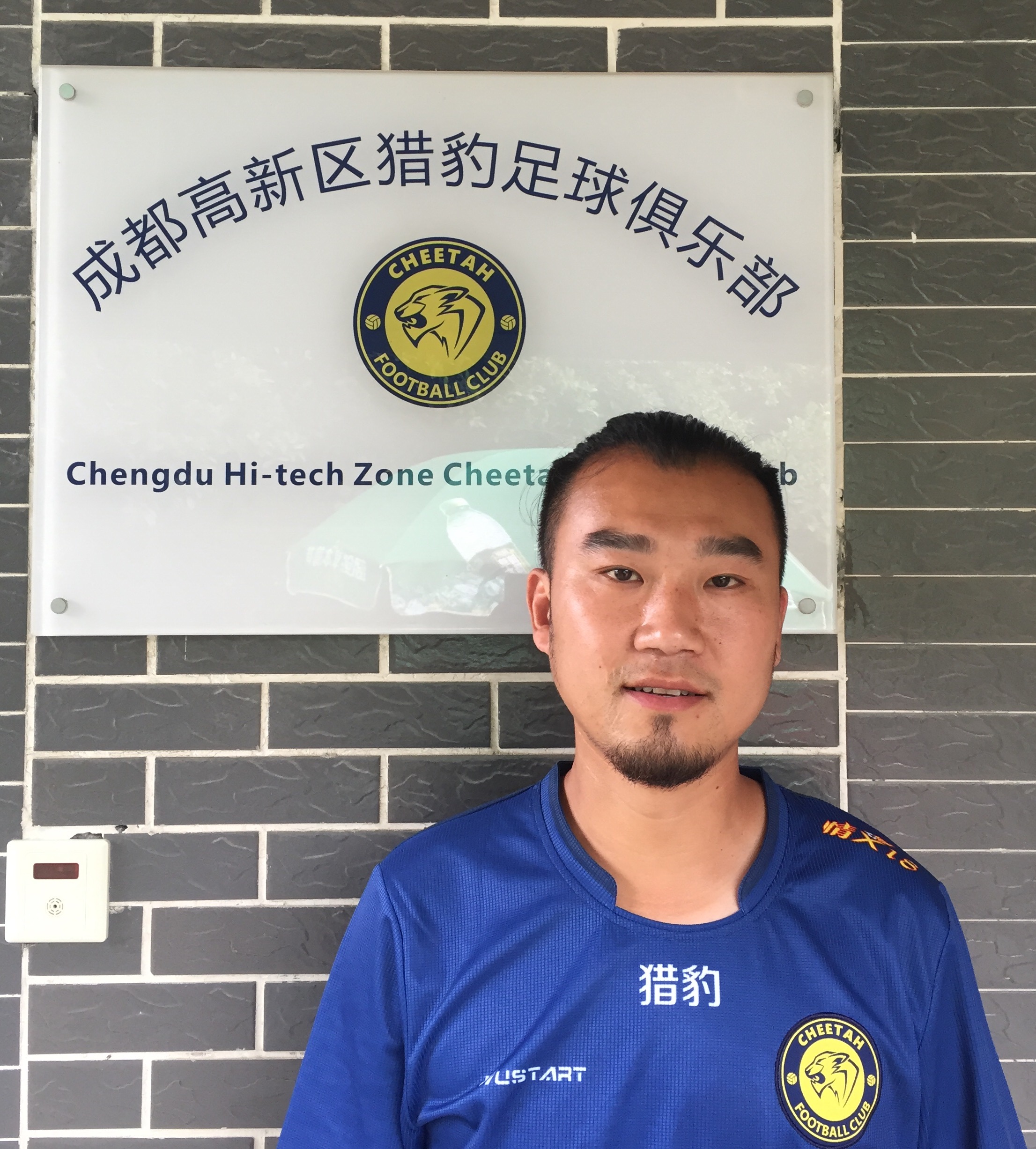 成都猎豹足球俱乐部招生啦!