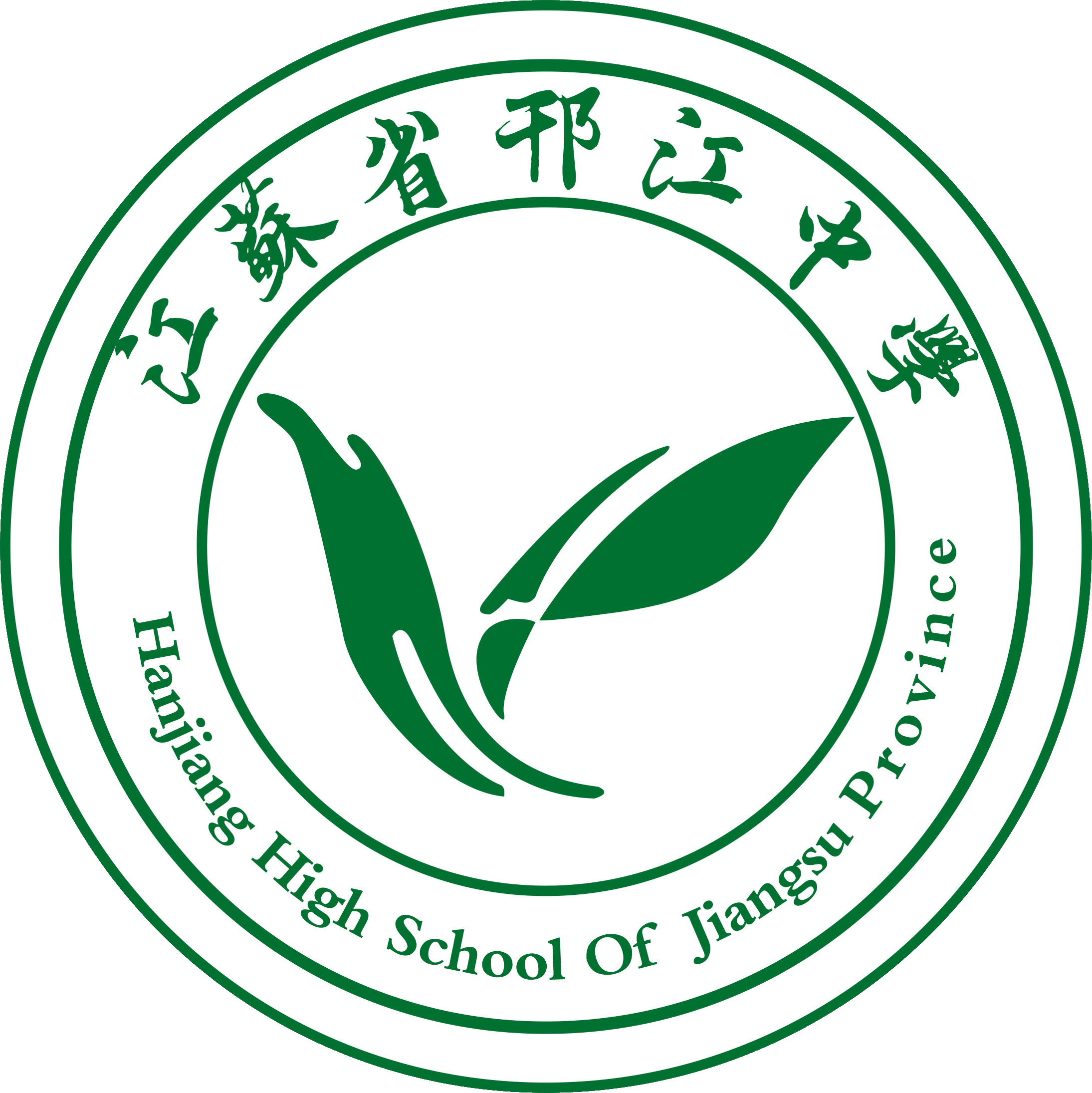 香江中学