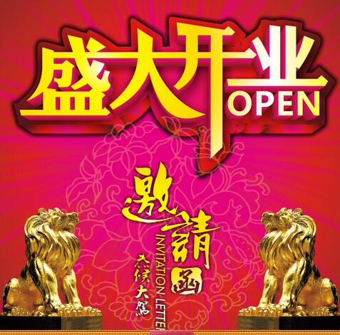 浙江久居裝飾家裝盛惠啟動中。。。。。。
