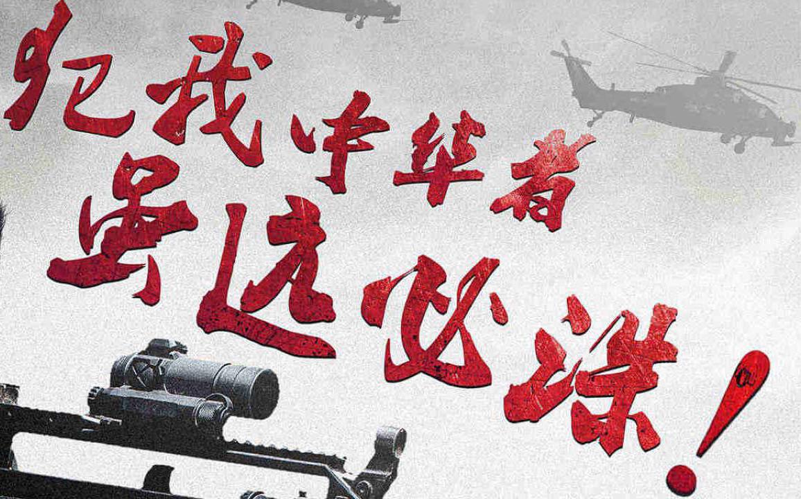 战狼Ⅱ,激荡我们的爱国情怀!
