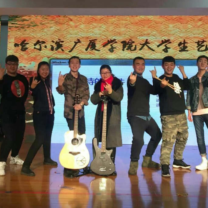 哈尔滨广厦学院A乐队专场