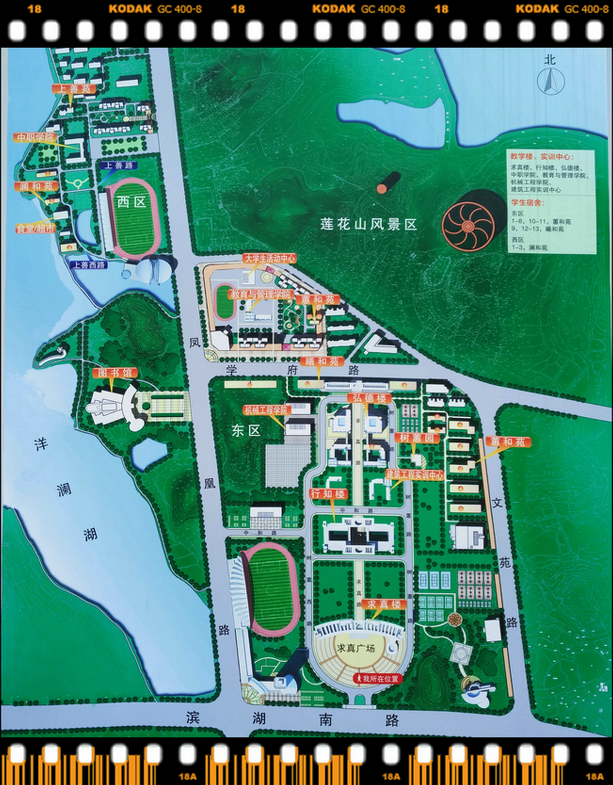 鄂州职业大学校内地图图片