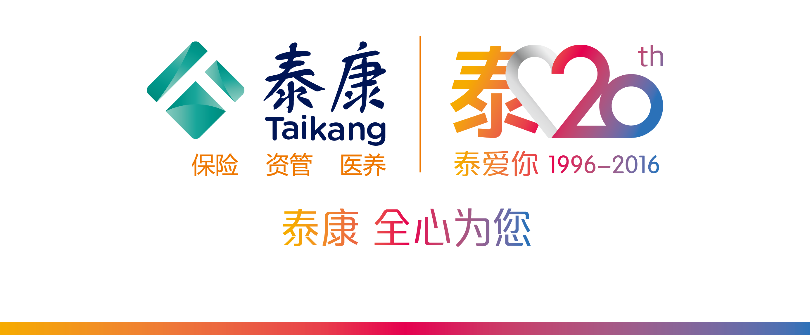 泰康之星logo图片