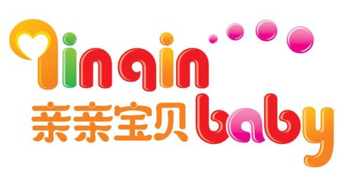 修水亲亲宝贝母婴用品5月1号劳动最光荣