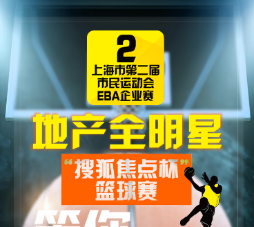 地產人，熱血猶在！！!