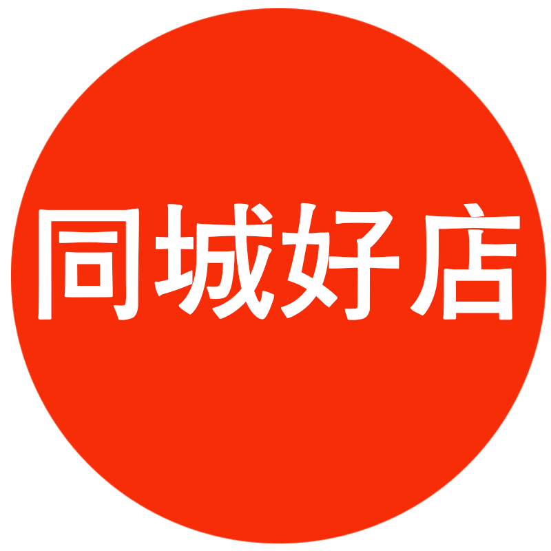 bb微同城好店诚邀商家入驻 共创辉煌未来