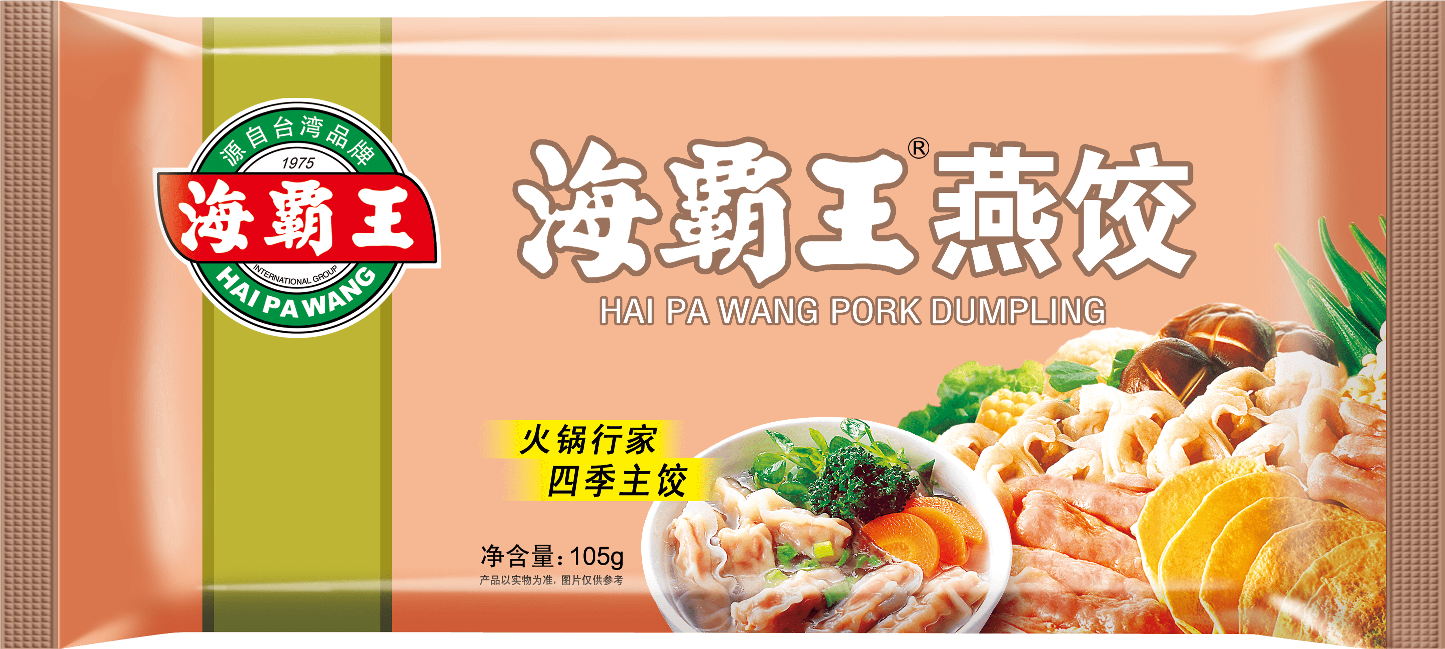 海霸王四季饺·经典人气火锅饺