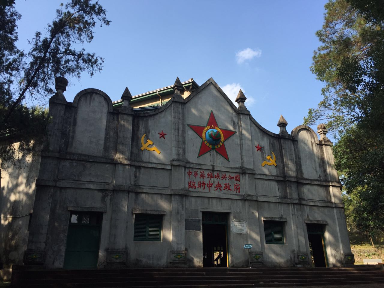 中国医师协会疼痛医师分会精准扶贫下基层—赣南苏区行