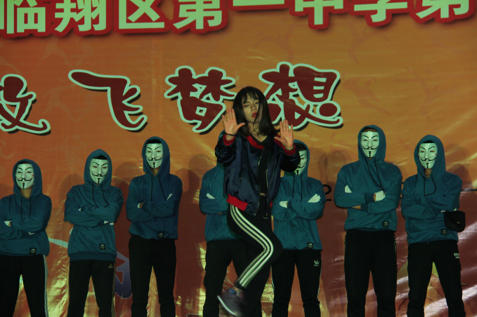临翔区一中第40届体育艺术文化节大型文艺晚会